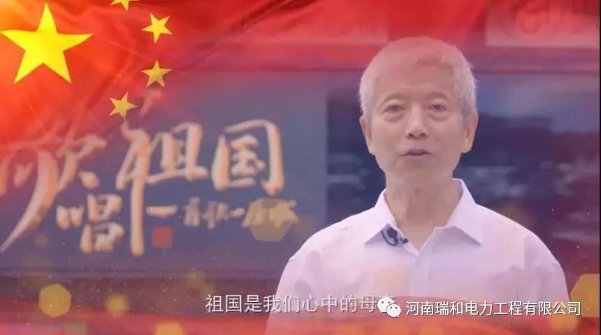 逐夢中國！