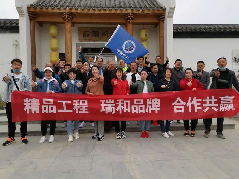 　　2021，奮進(jìn)新時(shí)代闊步新征程