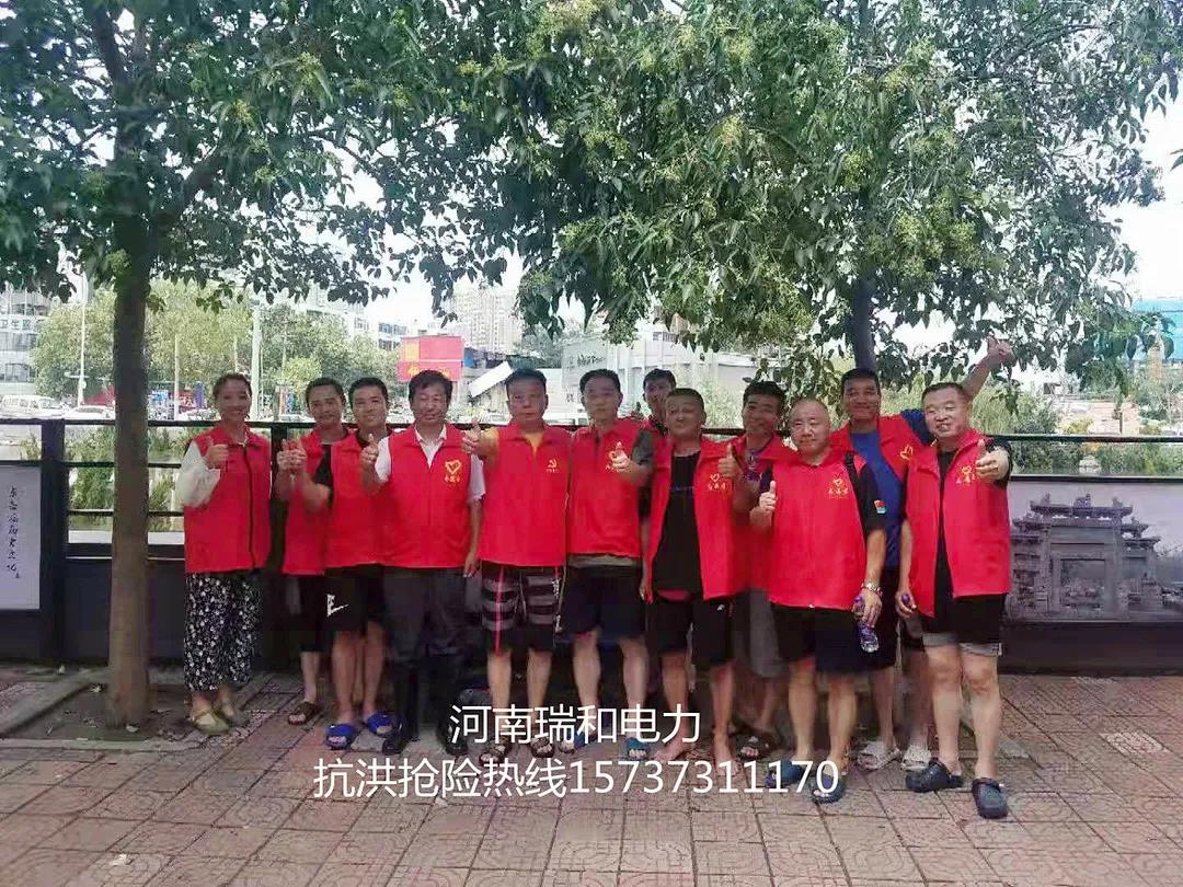 我的城，我守護(hù)！——記瑞和電力抗洪戰(zhàn)役